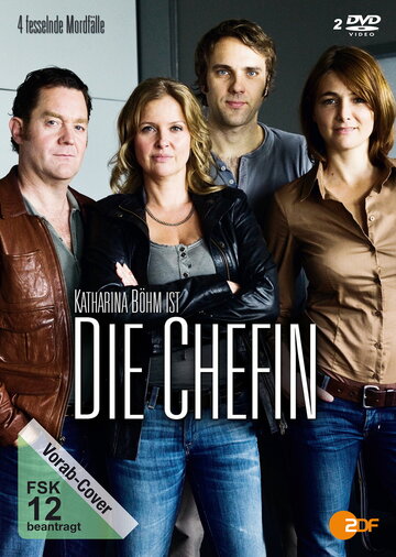 Шефиня || Die Chefin (2012)
