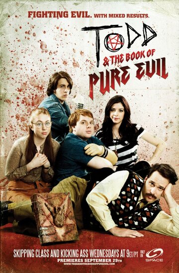Тодд и книга чистого зла || Todd and the Book of Pure Evil (2010)