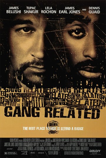 Преступные связи || Gang Related (1997)