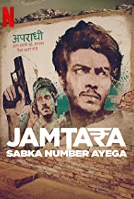 Джамтара || Jamtara: Sabka Number Ayega (2020)