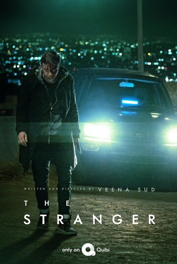 Незнакомец || The Stranger (2020)
