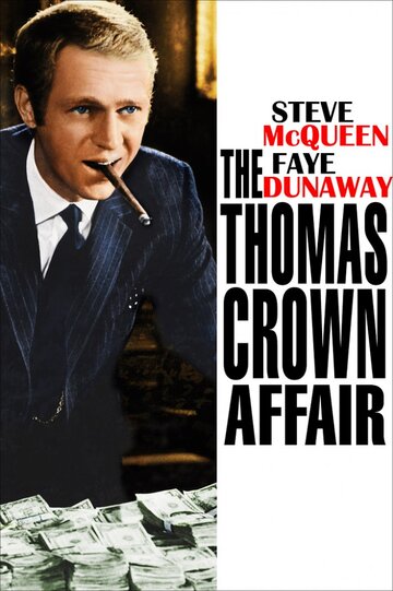 Афера Томаса Крауна || The Thomas Crown Affair (1968)