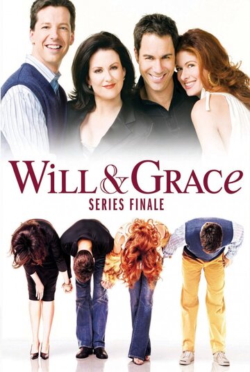 Уилл и Грейс || Will & Grace (1998)