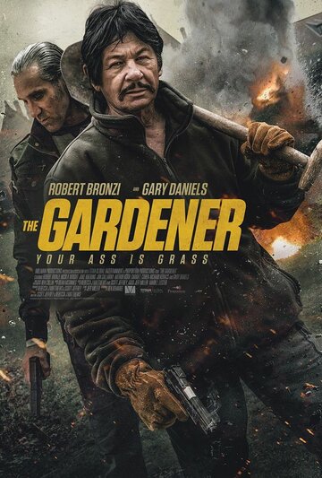 Садовник || The Gardener (2021)