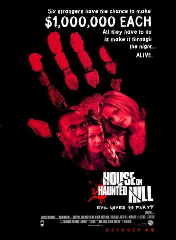 Будинок нічних привидів House on Haunted Hill (1999)