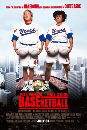Бейскетбол || BASEketball (1998)