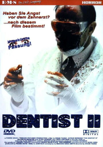 Дантист 2 || The Dentist 2 (1998)