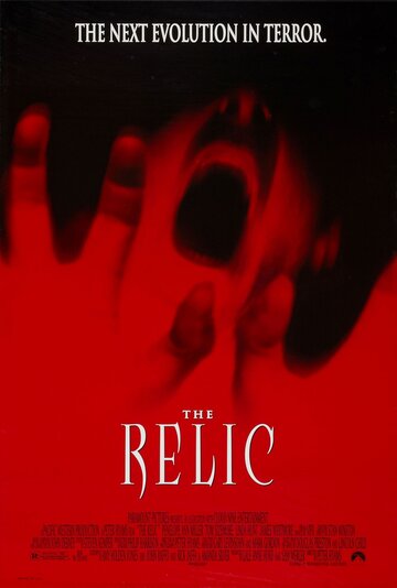 Реликт || The Relic (1997)