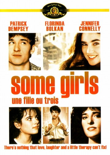 Некоторые девчонки || Some Girls (1988)