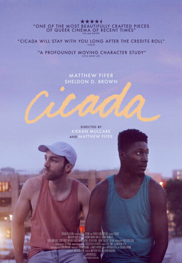 Cicada || Цикада (2020)