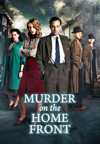По ту сторону убийства || Murder on the Home Front (2013)