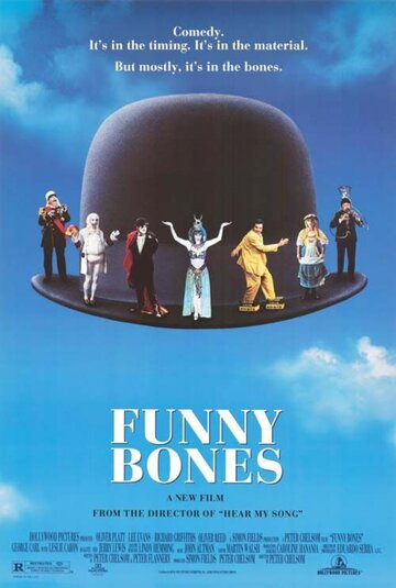 Шутки в сторону || Funny Bones (1995)