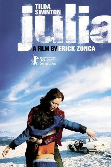 Джулия || Julia (2008)