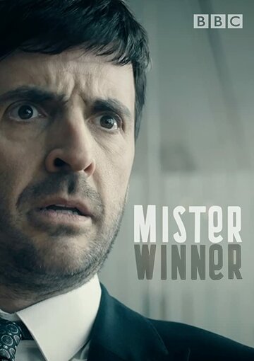 Мистер Виннер || Mister Winner (2020)