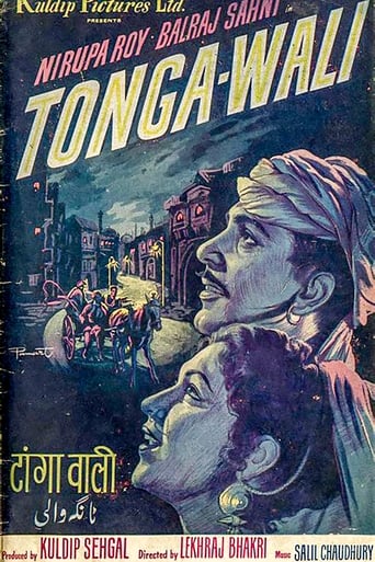 Tangewali (1955)