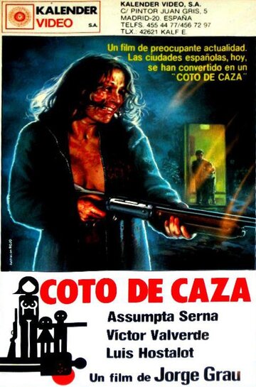 Правила охоты || Coto de caza (1983)