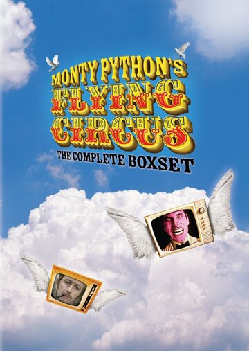 Монти Пайтон: Летающий цирк || Monty Python's Flying Circus (1969)