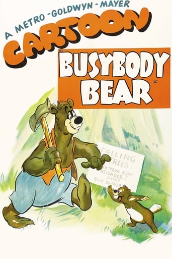 Хлопотун-медведь (1952)