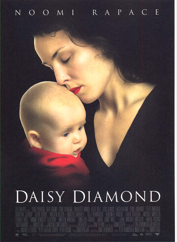 Дэйзи Бриллиант || Daisy Diamond (2007)