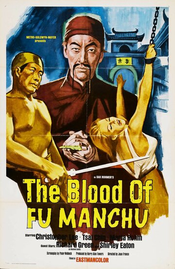 Кровь Фу Манчу || The Blood of Fu Manchu (1968)