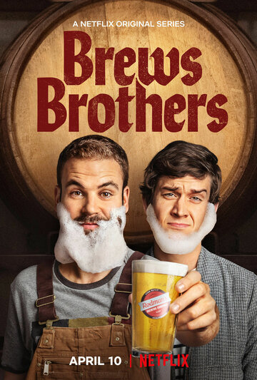 Пивные братья || Brews Brothers (2020)