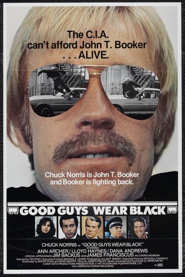 Черные тигры || Good Guys Wear Black (1978)