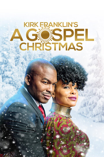 Евангельское Рождество Кирка Франклина || Kirk Franklin's A Gospel Christmas (2021)