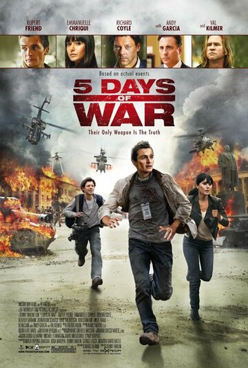 5 дней в августе || 5 Days of War (2011)