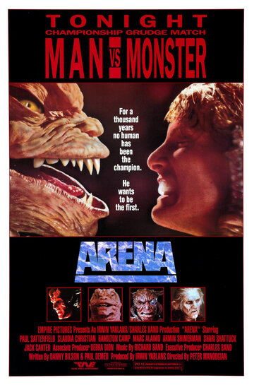 Арена || Arena (1989)