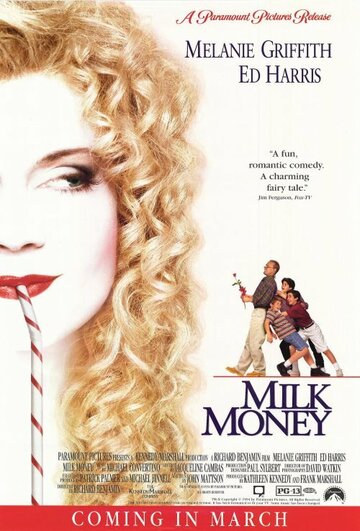 Карманные деньги || Milk Money (1994)
