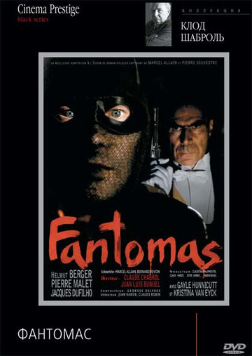 Фантомас || Fantômas (1979)