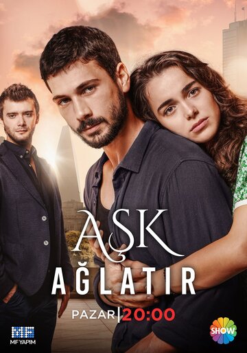 Любовь заставит плакать || Ask Aglatir (2019)