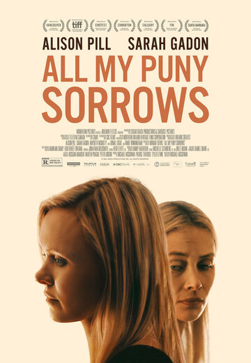 Все мои жалкие печали || All My Puny Sorrows (2021)