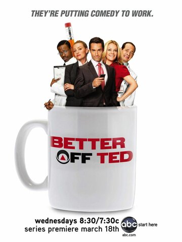 Давай еще, Тэд || Better Off Ted (2009)