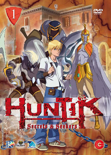 Хантик: Искатели секретов || Huntik: Secrets and Seekers (2009)