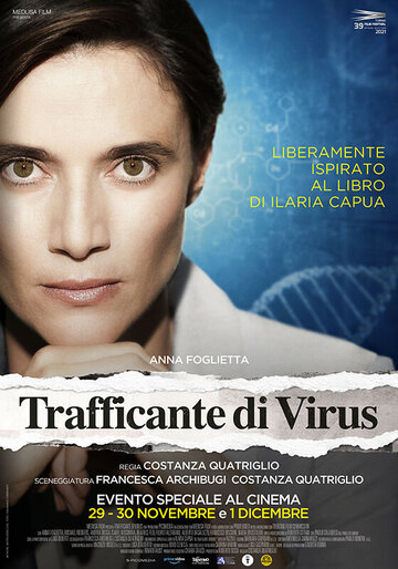 Торговец вирусами || Trafficante di Virus (2021)