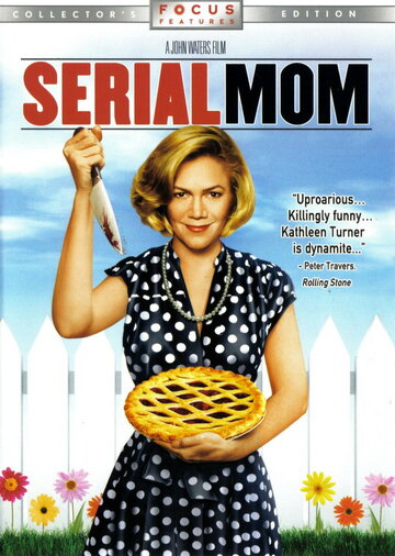 Мамочка-маньячка-убийца || Serial Mom (1994)