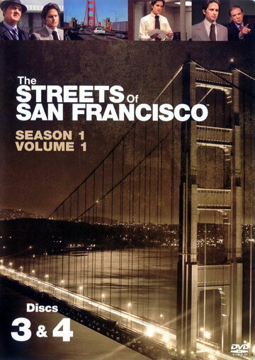 Улицы Сан Франциско || The Streets of San Francisco (1972)