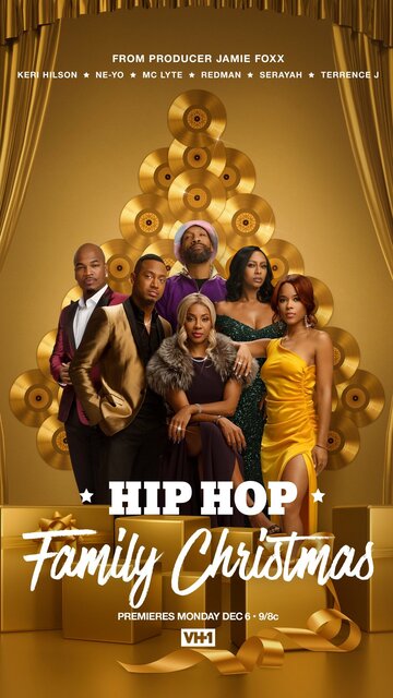 Рождество в хип-хоп семье || Hip Hop Family Christmas (2021)