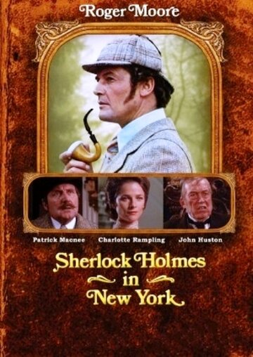 Шерлок Холмс в Нью-Йорке || Sherlock Holmes in New York (1976)