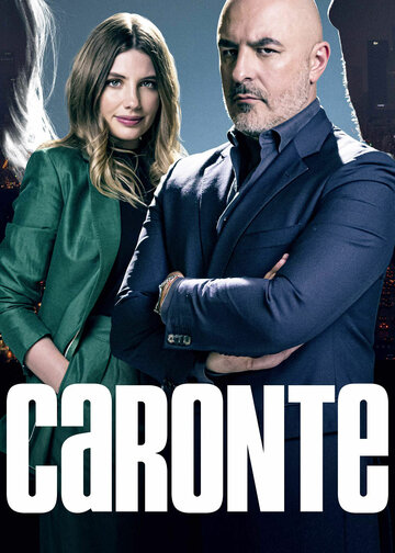 Каронтэ || Caronte (2020)