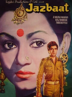 Jazbaat (1980)