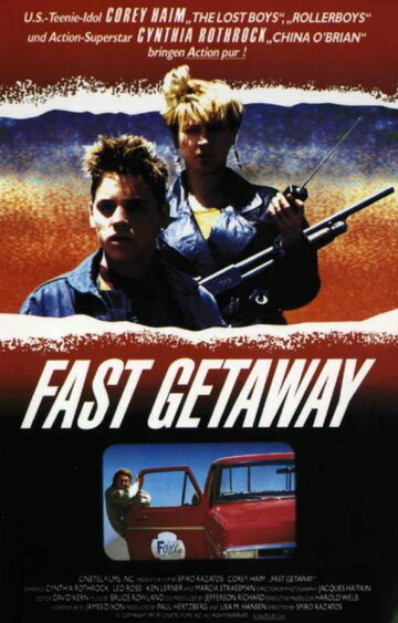 Поспешное бегство || Fast Getaway (1991)