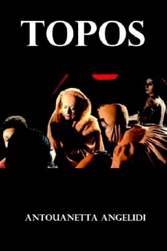 Topos (1985)