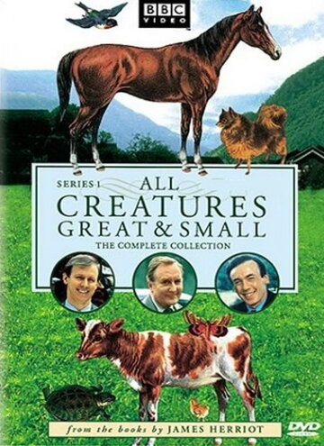 О всех созданиях — больших и малых || All Creatures Great and Small (1978)