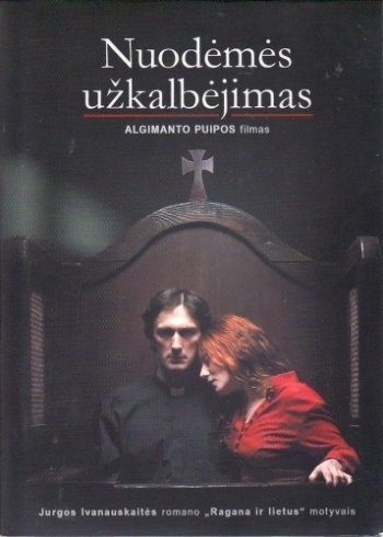 Заклинання гріха (2007)