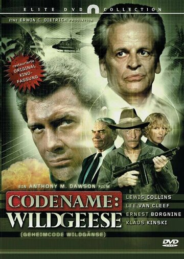 Кодовое имя: Дикие гуси || Geheimcode Wildgänse (1984)