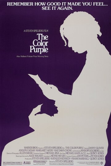 Цветы лиловые полей || The Color Purple (1985)