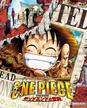 Ван-Пис 4 || One Piece Movie 4: Dead End no Bouken (2003)