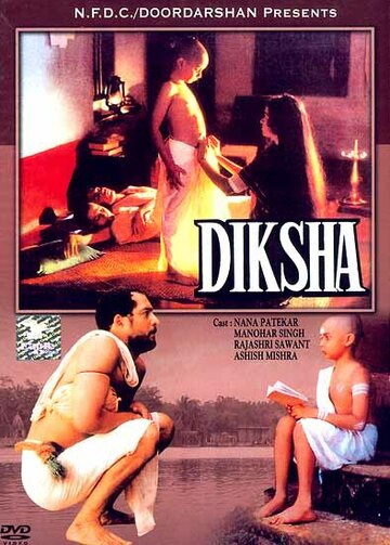 Diksha